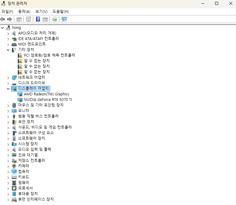 윈도우 11 장치 관리자 그래픽카드 모델 확인